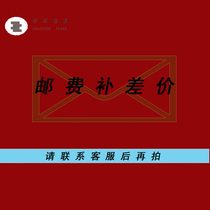 Xuanming floor to make up the difference