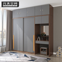 Wardrobe sliding door wardrobe Nordic modern simple panel wardrobe with makeup table sliding door wardrobe