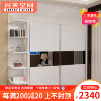 Wardrobe modern simple sliding door large wardrobe plate sliding door whole wardrobe combination A