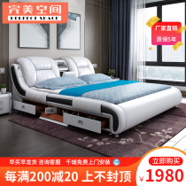 Smart leather bed modern simple storage master bedroom large and small apartment multi-function pressure double bed wedding bed 1 8 meters
