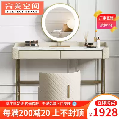 Dressing table Italian light luxury smart LED dressing table Modern simple bedroom net celebrity ins wind small household