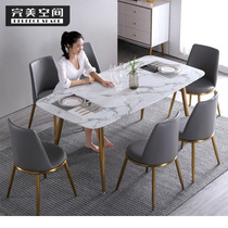 Dining Table Marble Dining Table Nordic Post-modern Luxury Style Restaurant Furniture Large and Small Apartments Stainless