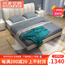 Leather bed modern simple light luxury master bedroom double bed leather ins storage wedding bed Italian style 1 8 meters Net red solid wood bed