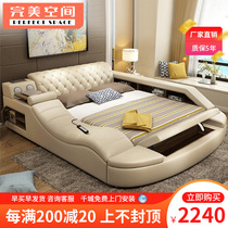 European-style tatami modern minimalist master bedroom 1 8 meters smart double bed multifunctional storage massage wedding leather bed