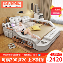 Real leather bed tatami bed double bed 1 8 m wedding bed soft bed modern simple master bedroom multifunctional intelligent massage