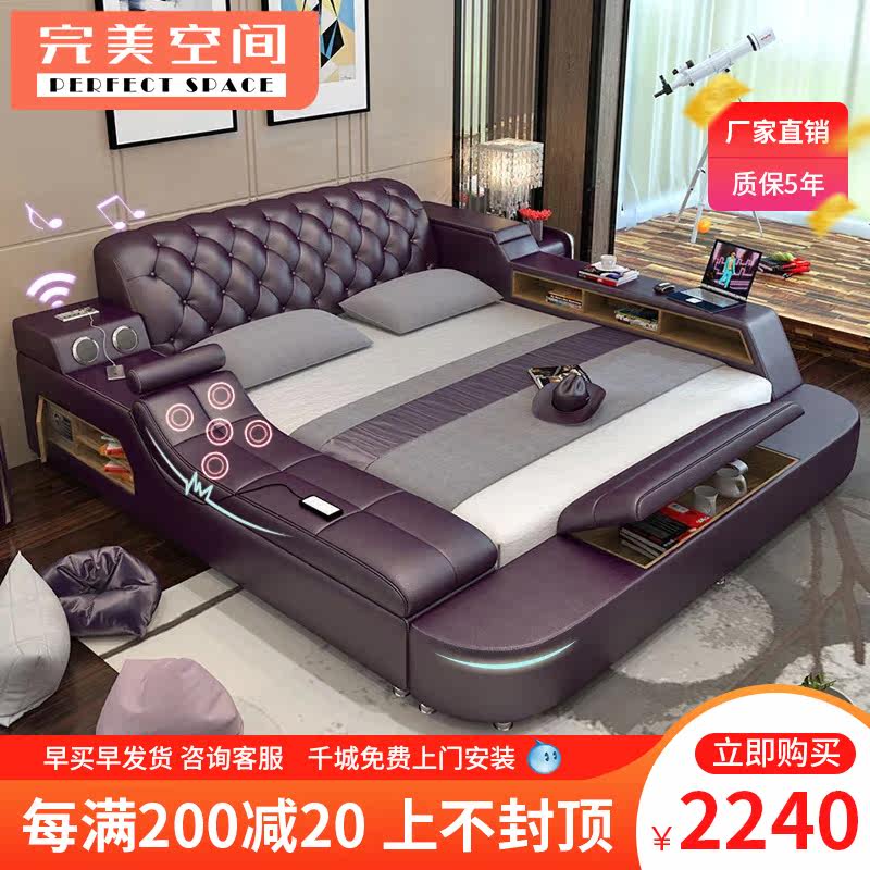 European tatami bed Modern simple intelligent massage storage bed Leather double 1 8 meters wedding bed fence master bedroom