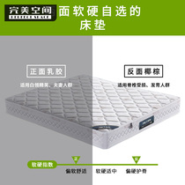 Spring mattress 1 5 m 1 8m soft and hard dual-purpose 3e coconut dream palm mat natural latex mattress
