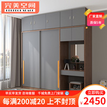 Wardrobe sliding door wardrobe Nordic modern simple board wardrobe with dressing table sliding door large wardrobe