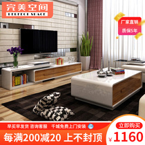 Coffee table TV cabinet combination set living room furniture wood color coffee table TV cabinet
