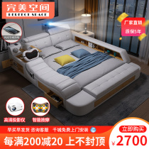 Tatami smart storage leather bed Modern simple master bedroom massage multifunctional projector solid wood double bed wedding