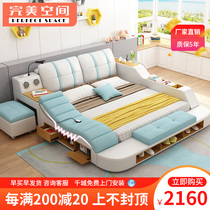 Modern minimalist tatami bed European zhen leather bed multi-functional intelligent massage table 1 8 meters double master bed