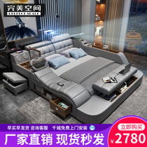 Multifunctional intelligent massage tatami leather bed master bedroom double 2 m bed wedding bed modern simple projector