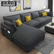 Fabric sofa living room Nordic modern simple size removable and washable fabric sofa set combination