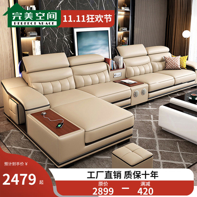 Leather sofa head layer cowhide modern minimalist living room size apartment combination leather art multifunctional furniture refurbishment