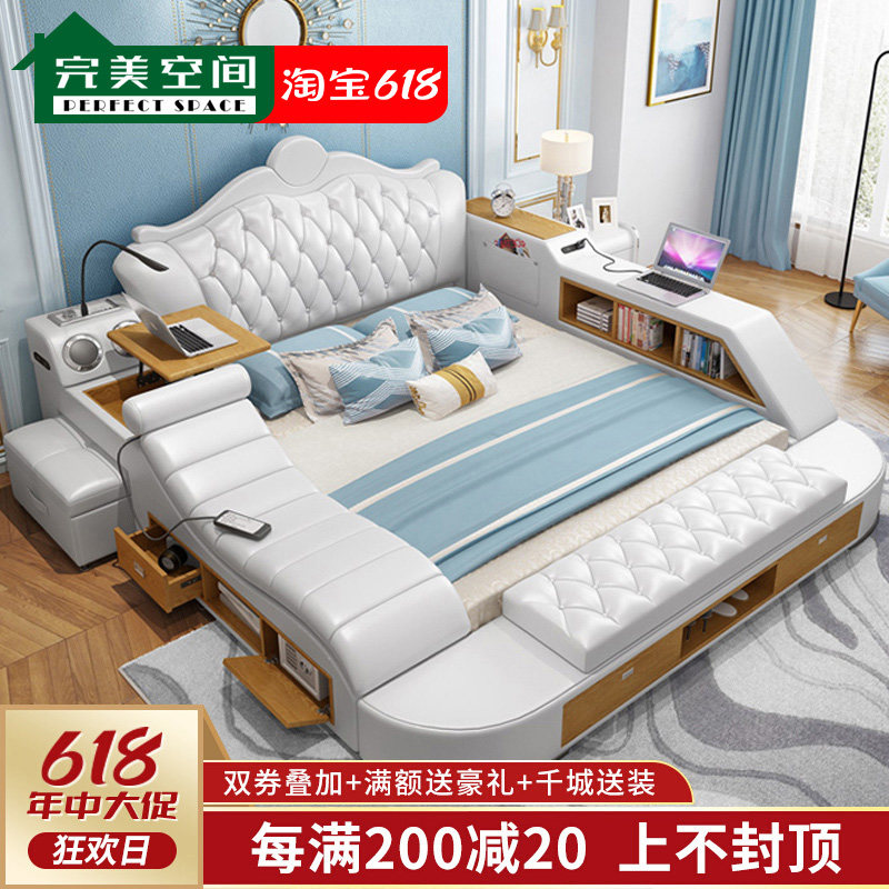 Smart massage tatami leather bed modern simple master bedroom double bed 2m multifunctional 2022 new European style