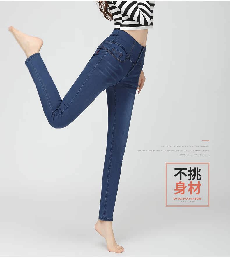 Jean femme DREAMER ERA  SHI MENG - Ref 3192254 Image 8