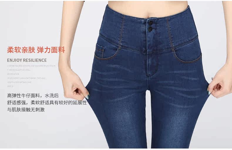 Jean femme DREAMER ERA  SHI MENG - Ref 3192254 Image 9