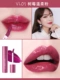 18 năm mới Hàn Quốc APIEU Ou Puguang lip glaze gương thủy tinh son bóng giữ ẩm bền lâu không đánh dấu son môi - Son bóng / Liquid Rouge