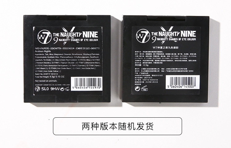 Anh W7 chín màu phấn mắt món ăn màu đất ngọc trai mờ mắt cô gái M * C chẵn lẻ thay thế cho người mới bắt đầu - Bóng mắt