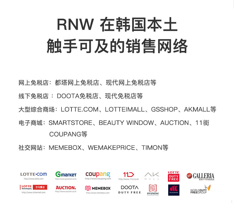 Rnw mũi dính mụn đầu đen làm sạch lỗ chân lông thu nhỏ hướng dẫn chất lỏng mút dâu mũi chính hãng nam và nữ Hàn Quốc mặt nạ đất sét cho da dầu mụn