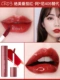 18 năm mới Hàn Quốc APIEU Ou Puguang lip glaze gương thủy tinh son bóng giữ ẩm bền lâu không đánh dấu son môi - Son bóng / Liquid Rouge