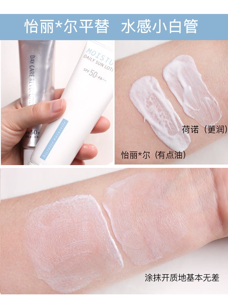 Hàn Quốc Xiaobai ống chống nắng cách ly kem trang điểm phay ba trong một che khuyết điểm dưới cùng sinh sản sinh viên SPF50 kem chống nắng martiderm