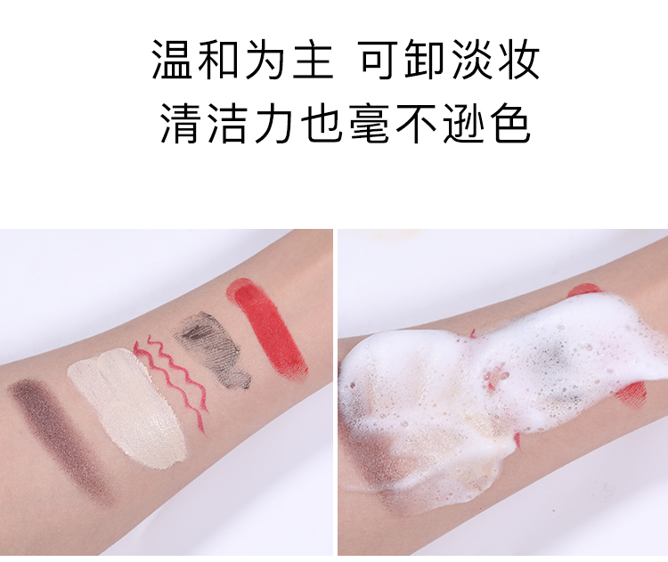RNW Amino Acid Giặt Sữa Làm sạch sâu Nhiệt độ và Sữa rửa mặt Danh sách sữa nhạy cảm Sinh viên cơ bắp Nữ chính thức sữa rửa mặt e100 con bò