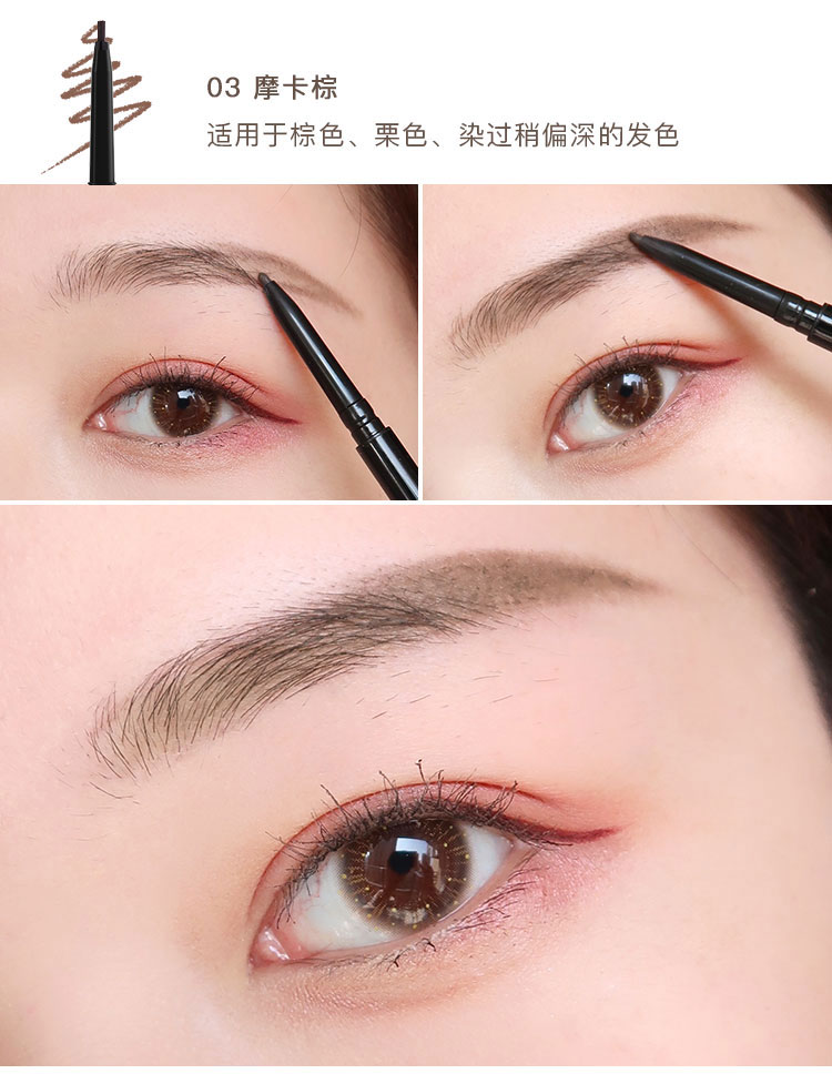 哆 pencil Bút chì lông mày cực kỳ mịn kéo dài không thấm nước và không thấm mồ hôi gốc rễ mới bắt đầu kéo dòng lông mày tự nhiên - Bút chì lông mày / Bột / Stick bột kẻ chân mày