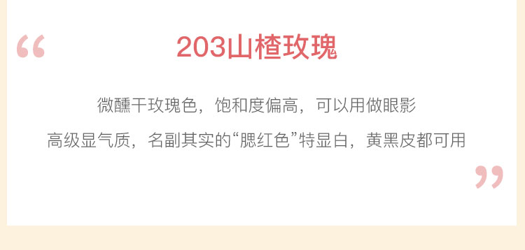 日 单 红 加 高 眼 光 光 光 光 光 光 光 眼 光 光 光 光 phấn mắt 3ce 9 màu