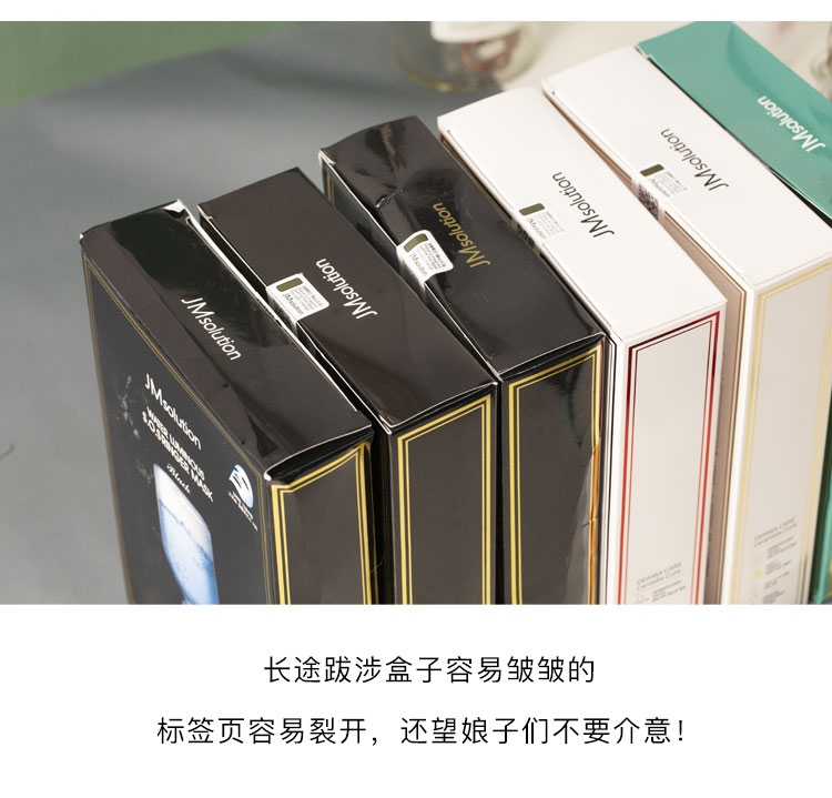 MỚI Korea Mask Mask Light Mật ong Ngọc trai Deep Water Bom Aid Sơ cứu Deeturising Silk Bird Will Store Flagship mặt nạ ngủ trà xanh
