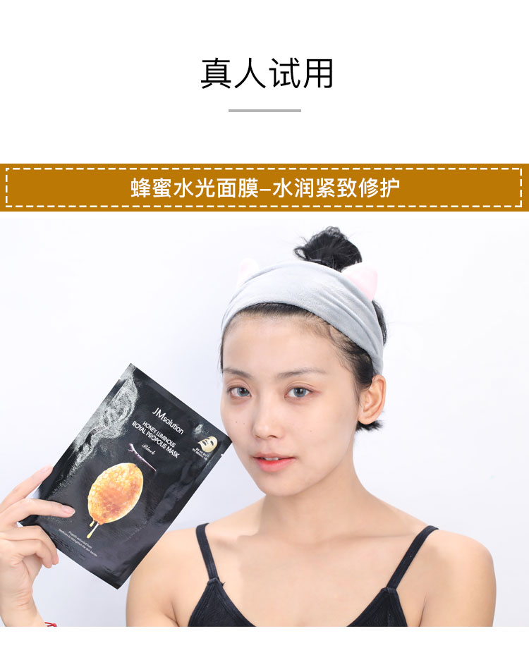 MỚI Korea Mask Mask Light Mật ong Ngọc trai Deep Water Bom Aid Sơ cứu Deeturising Silk Bird Will Store Flagship mặt nạ ngủ trà xanh
