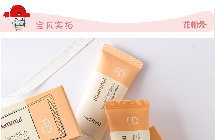 Hàn quốc saem kem che khuyết điểm tươi nền tảng kem giữ ẩm cách ly BB cream nude trang điểm lâu dài matte không loại bỏ trang điểm