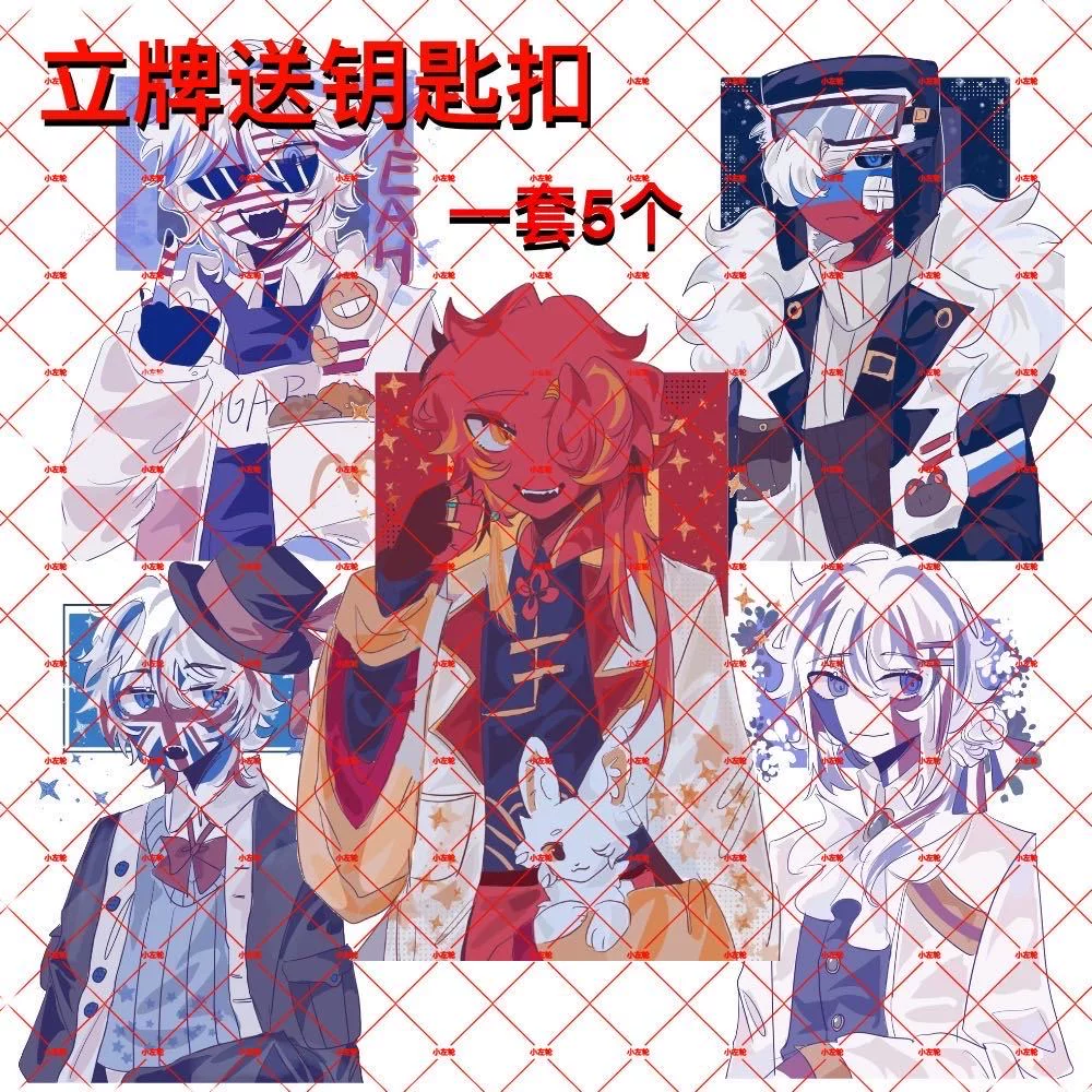 [CountryHumansCH]