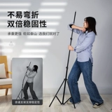 Мобильный телефон, штатив, заполняющий свет, универсальная угловая рама, напольное оборудование, портативная опорная рама, полный комплект