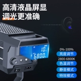 Светодиодные световые световые светильники.