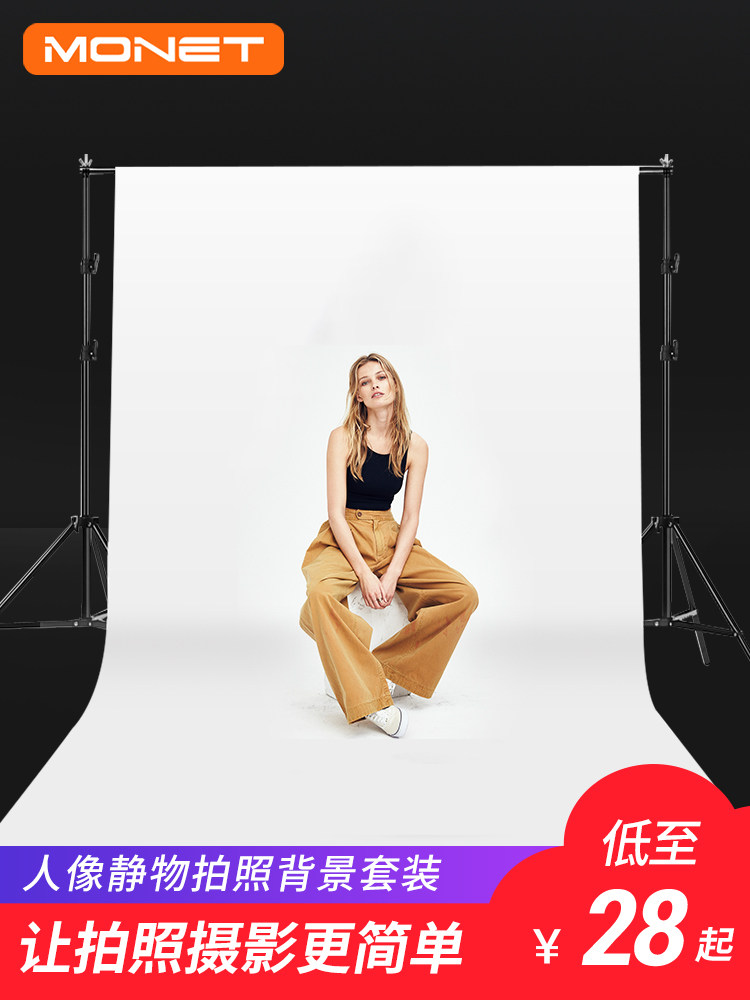 Photo background cloth Live studio decorative wall black cloth pvc board white cloth Light-absorbing shooting screen bracket Telescopic rod t-shaped shelf Photography paper net red white props jewelry pendulum shooting still life set frame