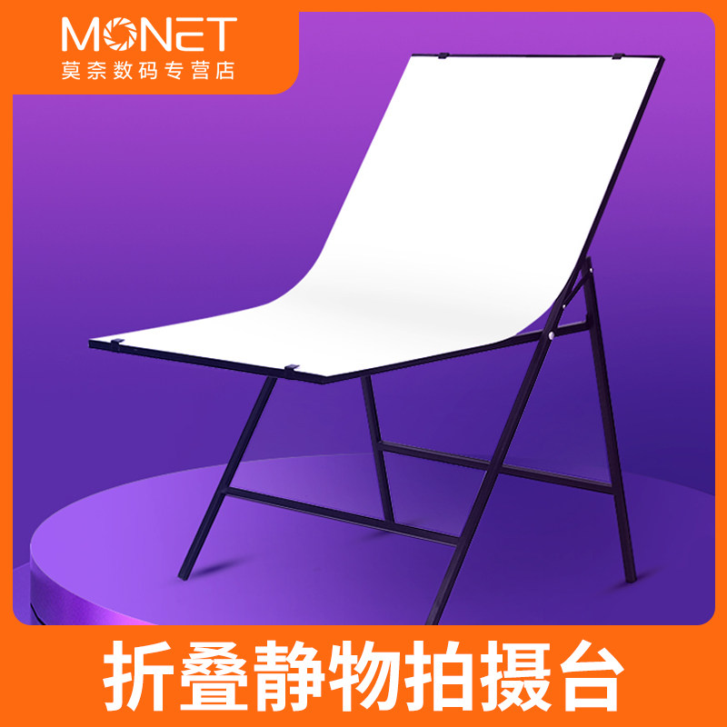 Photography folding professional still life table shooting table props productSaobao reflection lamp special shed soft light photography platform 60 *115 70 *140CM workbench remake reflection board