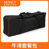 Светодиодная лампа, комплект, сумка, заполняющий свет, камера видеонаблюдения, портативная мигающая водонепроницаемая износостойкая система хранения, защитная трубка, профессиональное оборудование