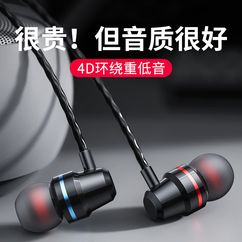 Docool Original Set Headphones Wired Typec Interface Special For Redmi Red Rice K50 40 30pro In Ear Style note10 8 Phone Games High Sound Quality Denoising