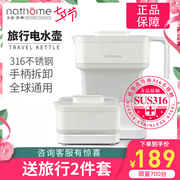 ấm siêu tốc mini Ấm đun nước điện gấp đôi hình vuông của Bắc Âu / Bắc Âu Mu NSH0805 - ấm đun nước điện ấm siêu tốc osako
