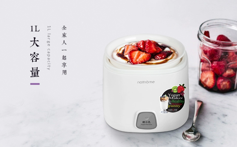 Máy làm sữa chua tự động tại nhà Nathome / Bắc Âu NSN1015 công suất lớn - Sản xuất sữa chua