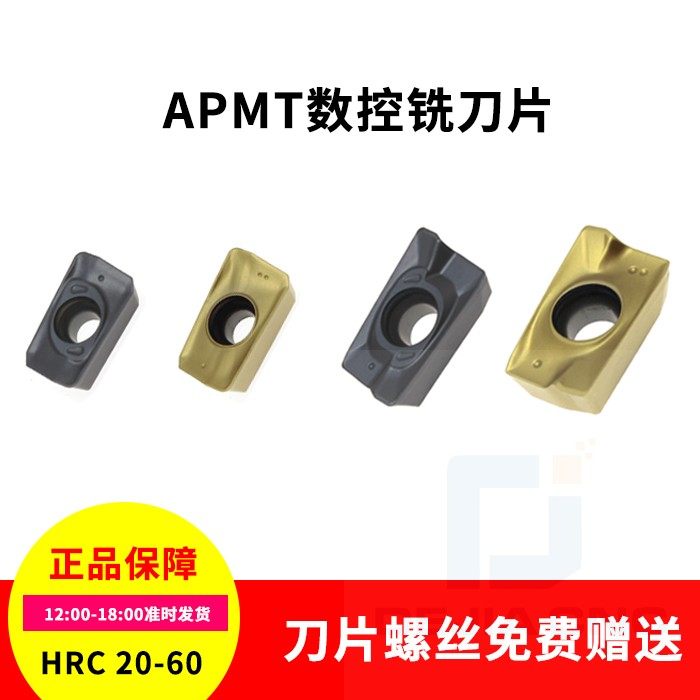 Coated carbide milling cutter sheet apmt 1135 1604 Size R0 8 Numerical control CNC machining centre