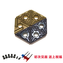 Stainless steel special CNC lathe blade triangle 60 degree knife grain TNMG160404 TNMG160408