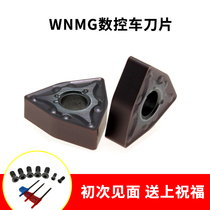 CNC peach heart WNMG080408 080404 outer round open rough blade stainless steel steel parts special knife