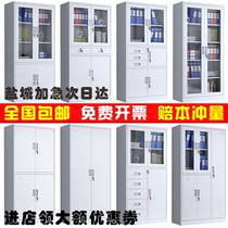 Salt City Office Filing Cabinet File Information Cabinet Drawer With Lock Short Cabinet Financial Warrant Cabinet Sheet Iron More Wardrobe Bookcase