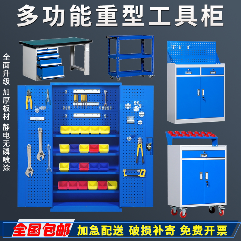 Thickened Heavy Duty Tool Cabinet Workshop Double Door Multifunction Hardware Storage Kit Tin Cabinet Trolley With Drawer