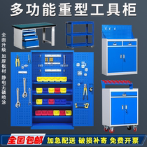 Thickened Heavy Duty Tool Cabinet Workshop Double Open Door Multifunction Hardware Storage Kit Tin Cabinet Trolley With Drawer
