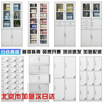 Beijing Office Filing Cabinet File Information Locker with lock Finance warrant cabinet Tin Dressing Storage Cabinet Shorter Cabinet
