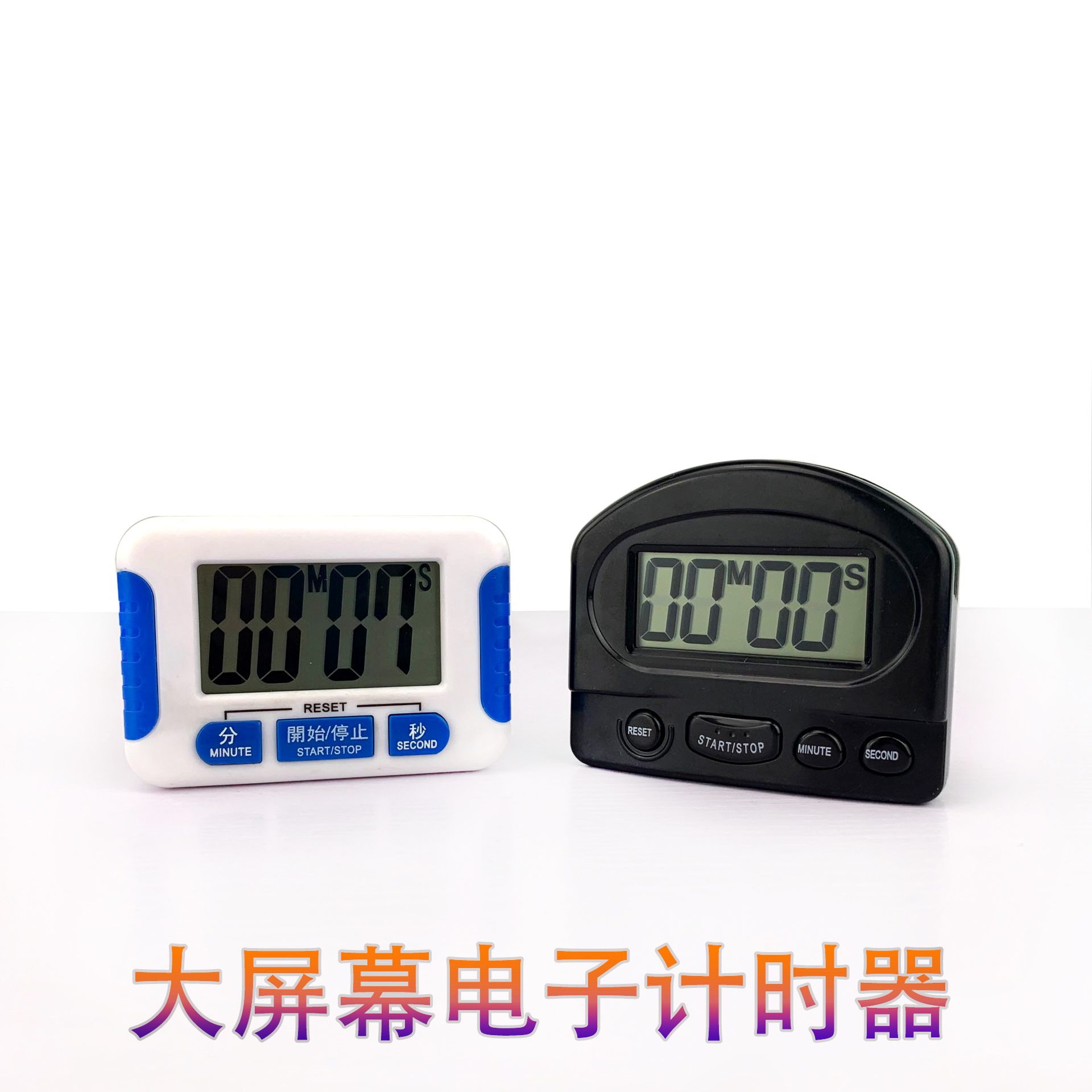Kitchen New Set Reminder Student Electronic Positron Stopwatch Cute Alarm Clock Remember when the big screen is pouring down