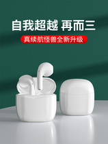 Bluetooth headphones True wireless dual headphones sequel super-long high-end noise reduction game Mens original dress Applicable to Xiaomi iPhone Phone Universal Girls models 2021 New